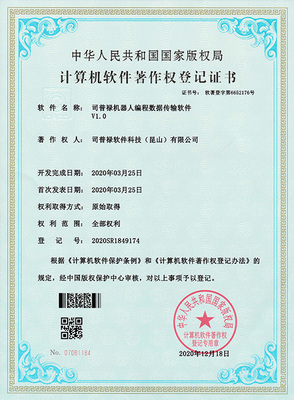 知識產(chǎn)權(quán)的內(nèi)涵、價(jià)值與挑戰(zhàn)