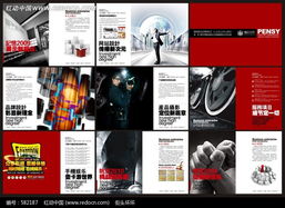 網站設計，不止于視覺—— [公司名] 助您構建數字化未來