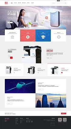 跨界融合 網頁設計與影視策劃的創意碰撞