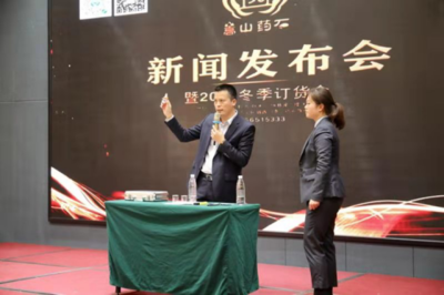 新登集團(tuán)中禾文化嵩山藥石新品發(fā)布會暨2019冬季訂貨會成功舉辦，開啟文化藝術(shù)產(chǎn)業(yè)新篇章